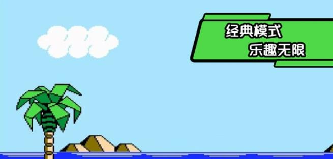 一起奔跑手游