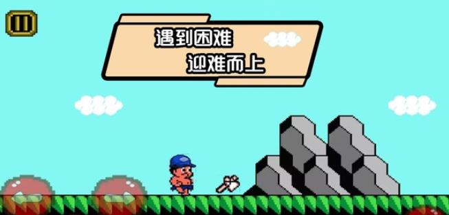 一起奔跑手游