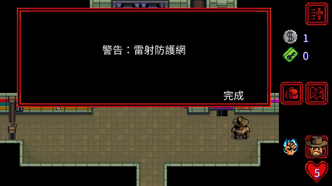 怪奇物語1984手機(jī)版游戲