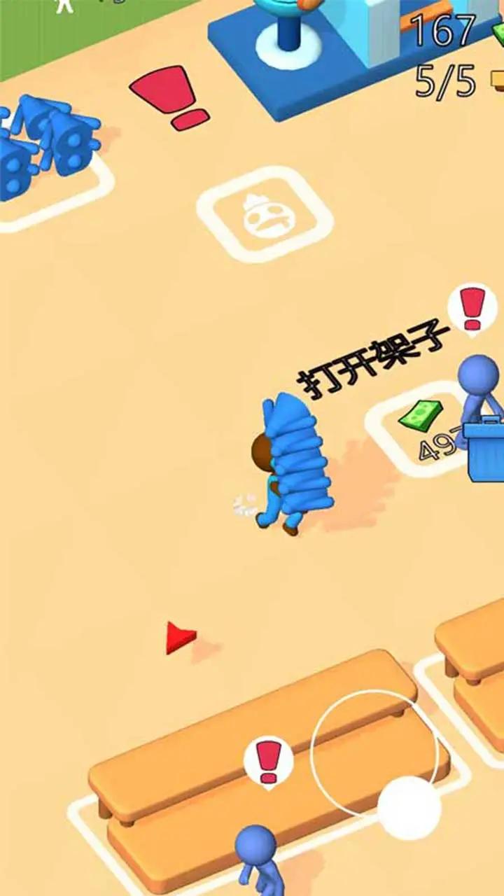 玩具帝國最新版本