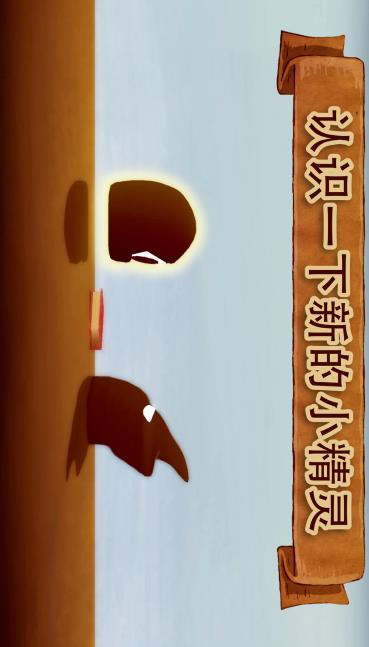 愛與恨2手游安卓版