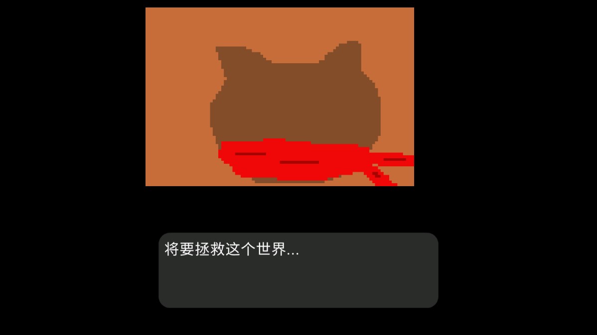 狗頭世界啟程官方版上線