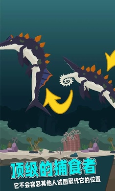 遠古海洋競技場最新版
