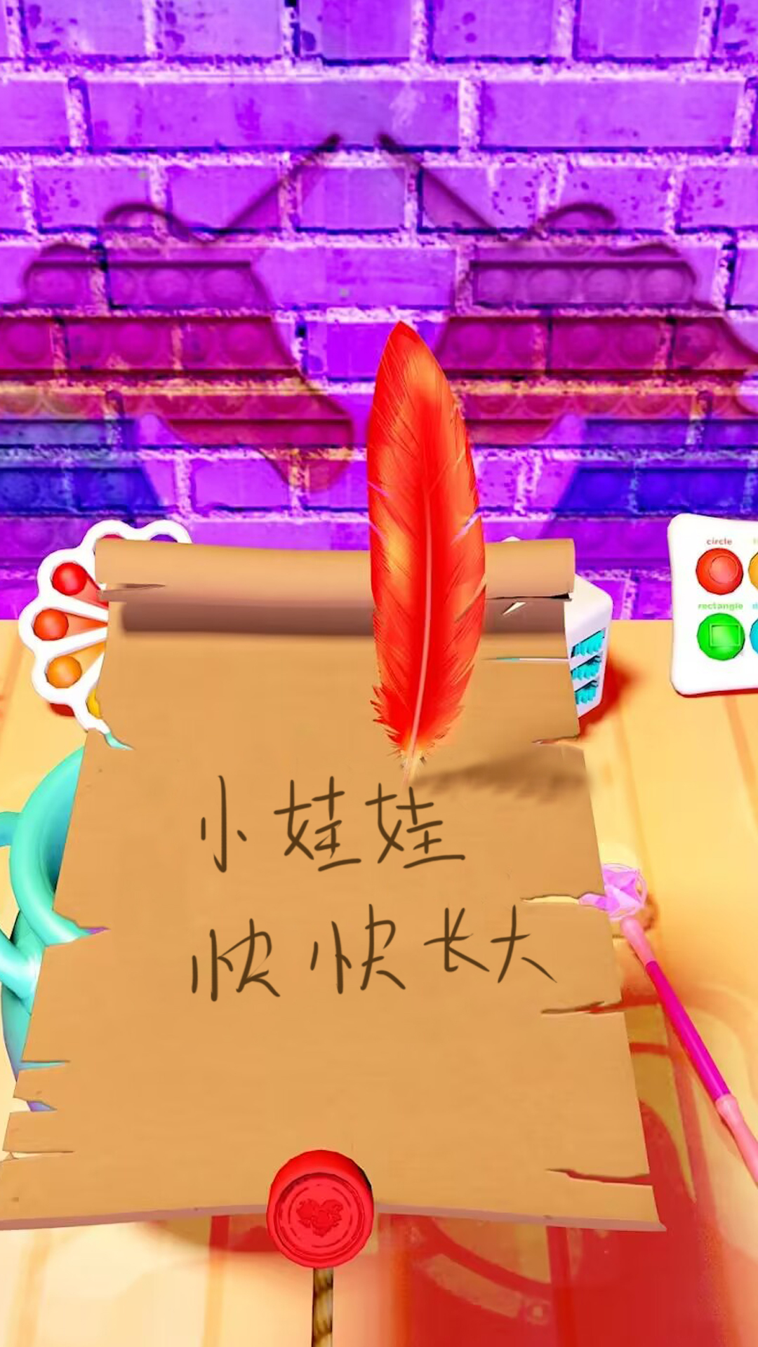 魔法壺模擬游戲最新版