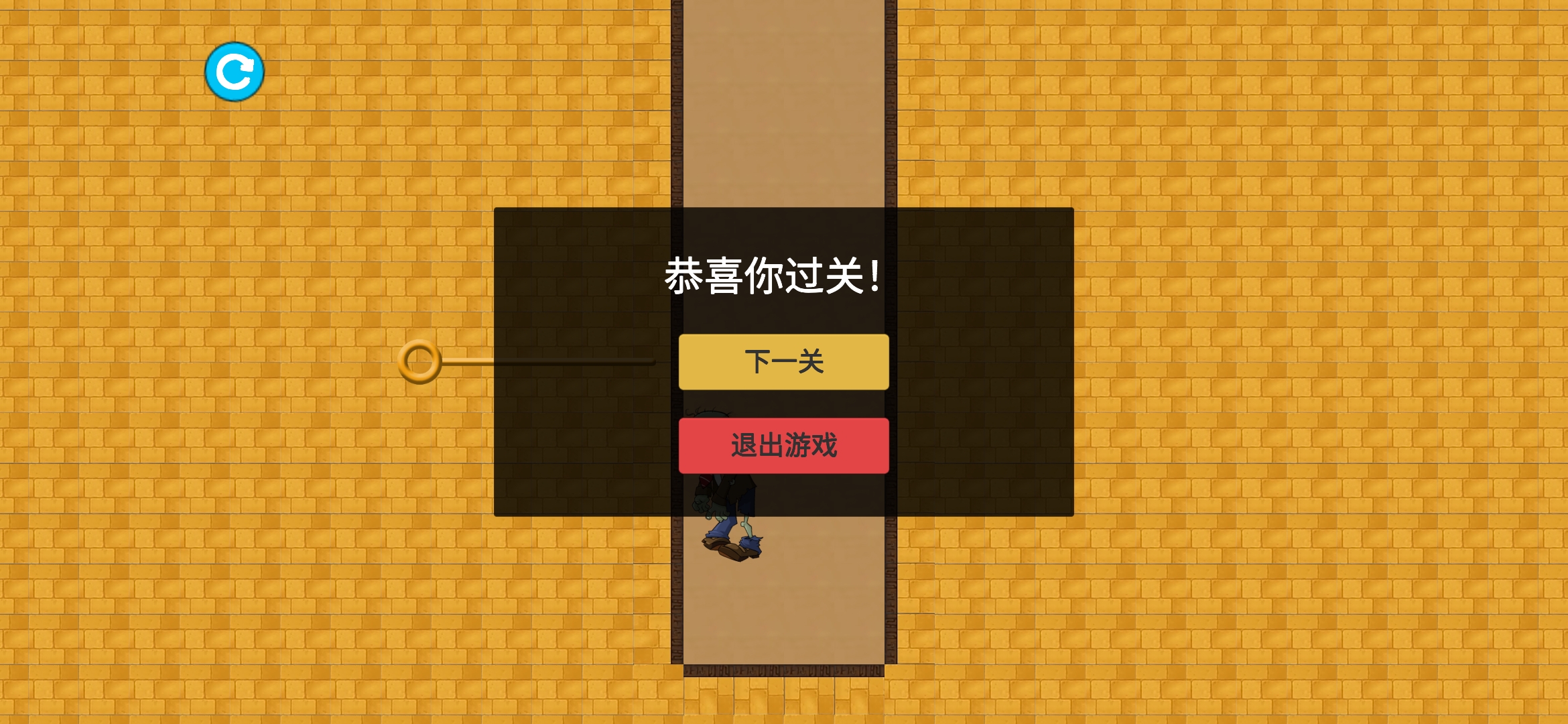 《獨(dú)行俠紅褲衩游戲》