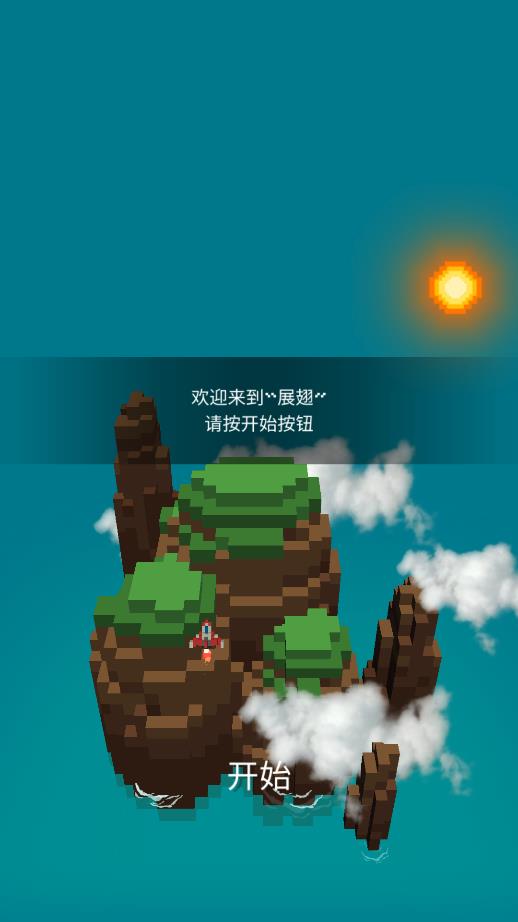 銀河系之旅