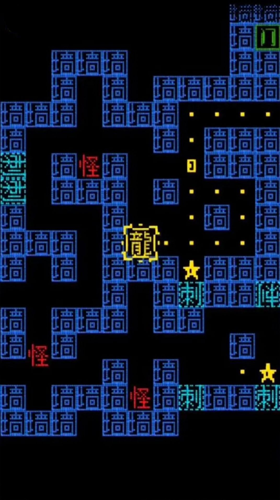 糖豆人迷宮游戲新版
