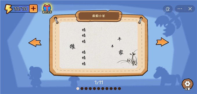 秀游戲最新版，等你來(lái)玩
