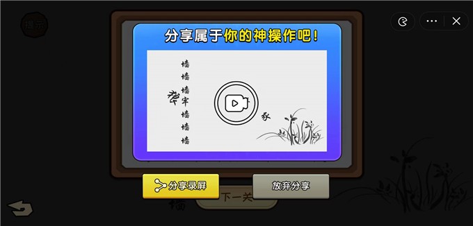 秀游戲最新版，等你來(lái)玩