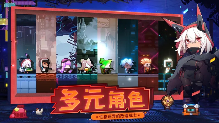 逆生之都官方版下載