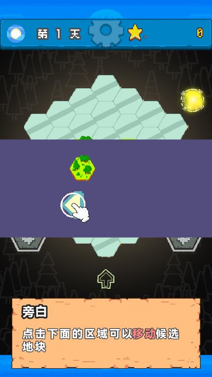 白堊紀(jì)守護(hù)游戲最新版