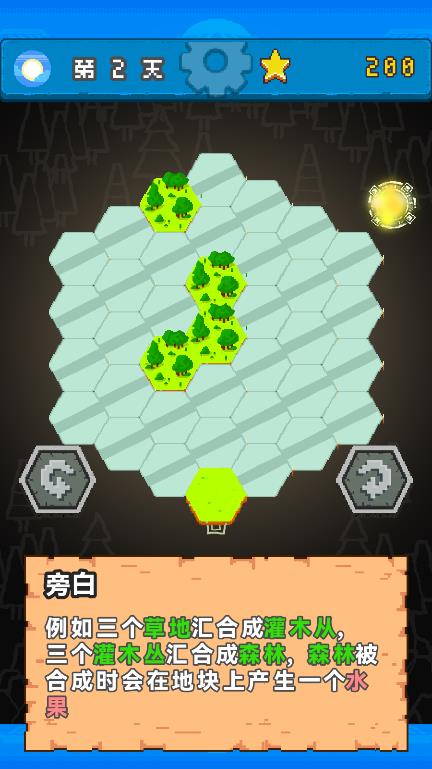 白堊紀(jì)守護(hù)游戲最新版