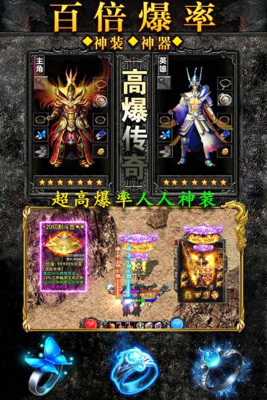 諸神傳奇手游新版本