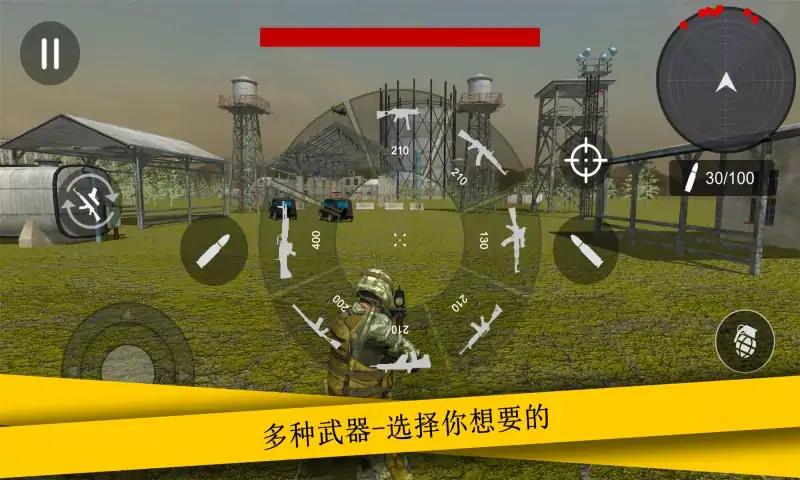 超級(jí)射擊隊(duì)新版本