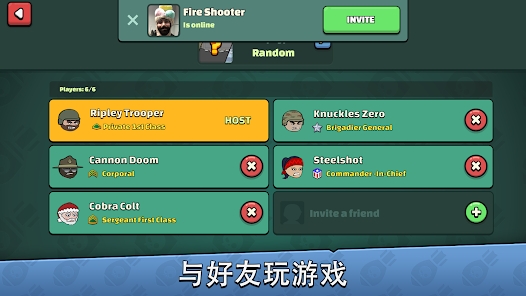 涂鴉軍團2迷你民兵官方版