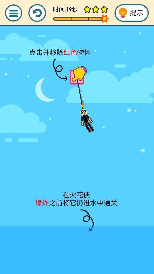 Bendy Stickman 游戲玩法