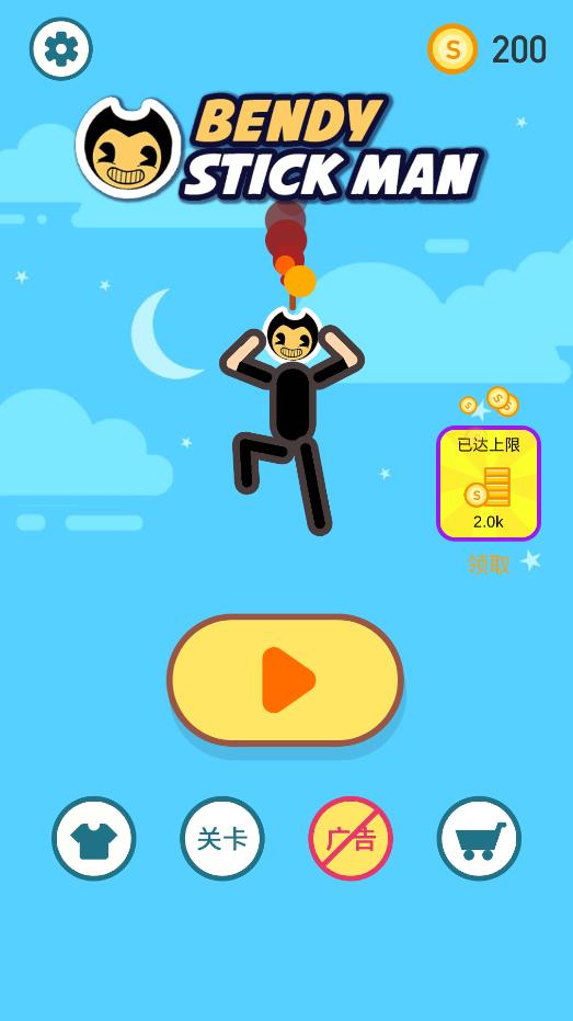 Bendy Stickman 游戲玩法