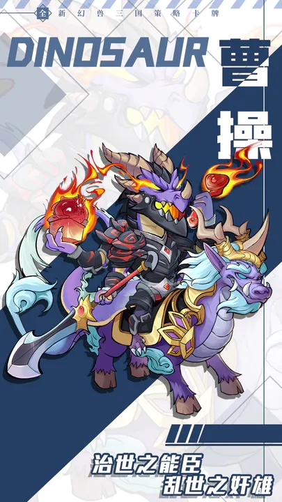 動(dòng)物城游戲官方版