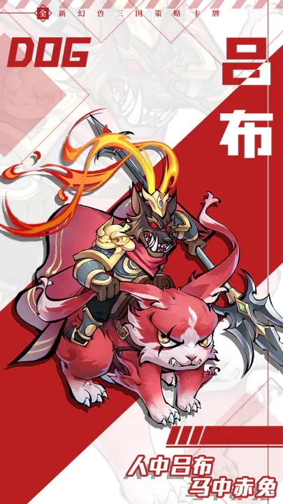 動(dòng)物城游戲官方版