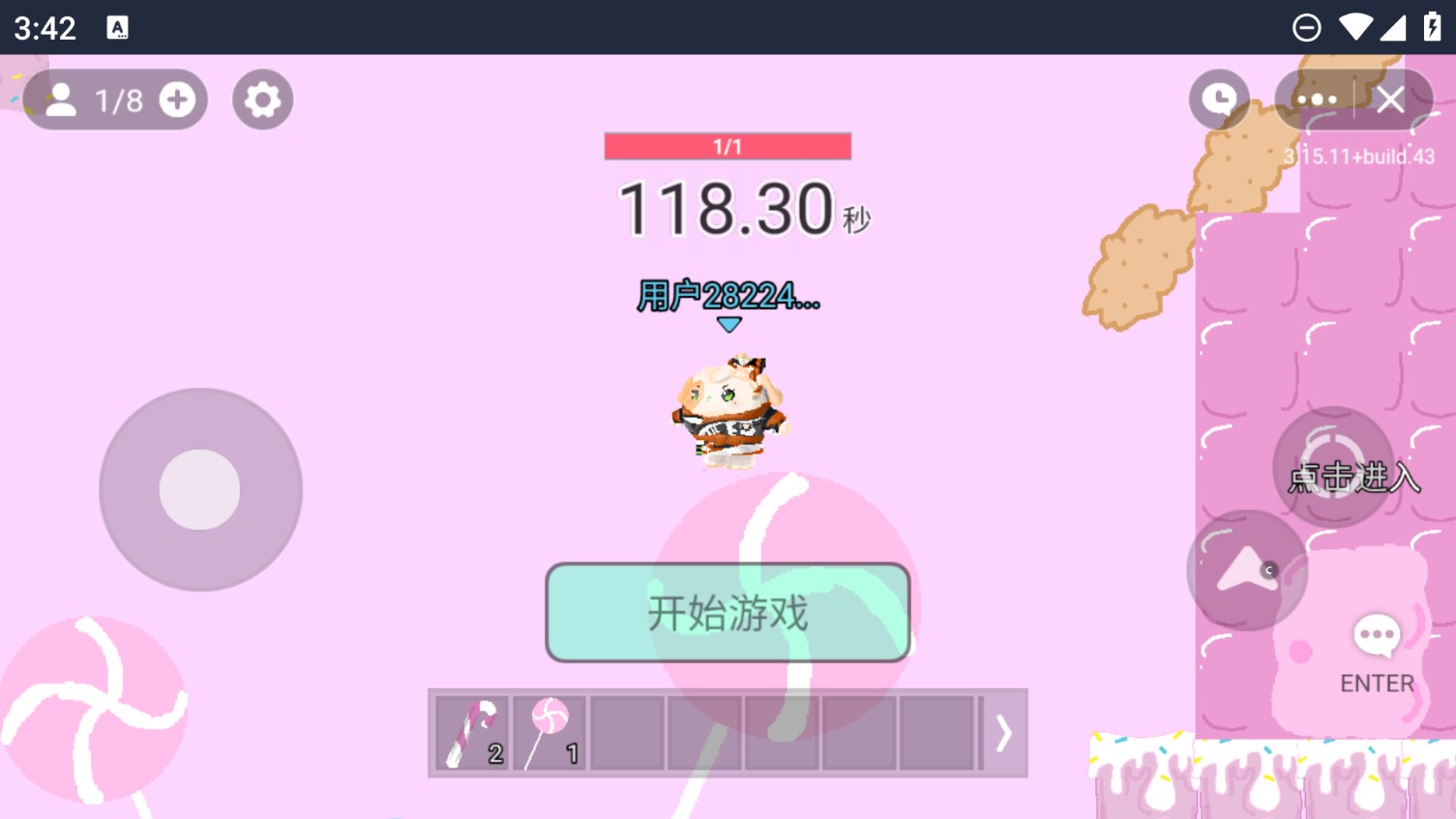蛋仔派對追迷藏2官方版上線