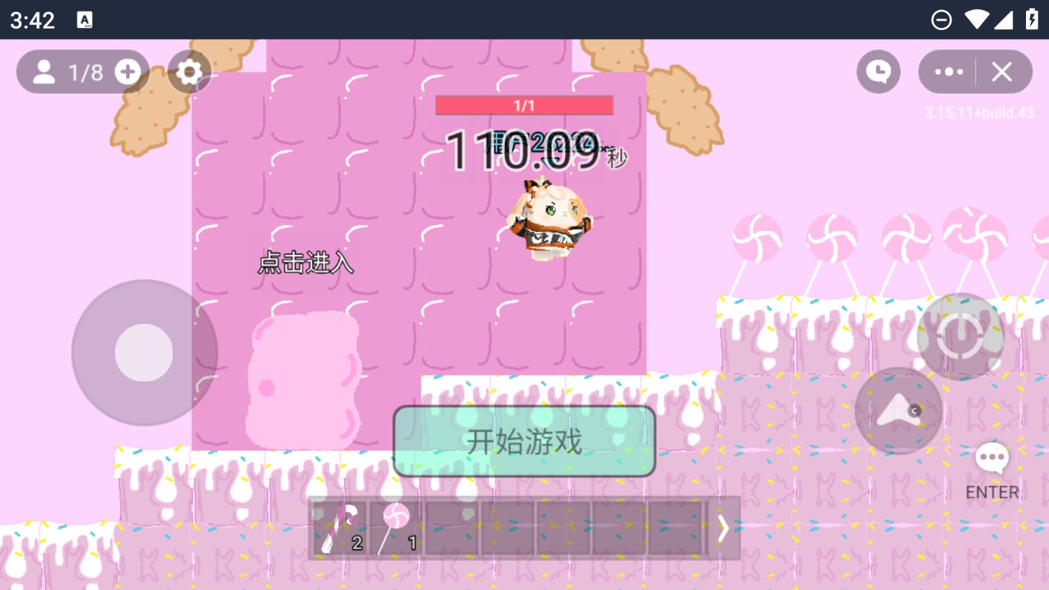 蛋仔派對追迷藏2官方版上線