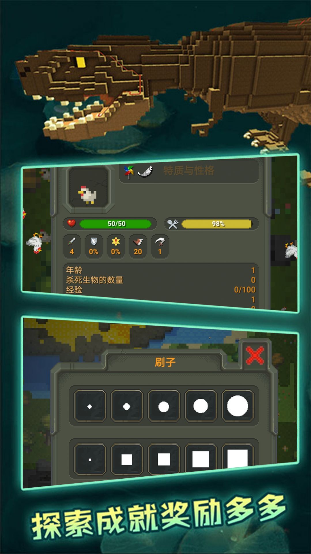 最新版沙盒模擬開(kāi)放世界