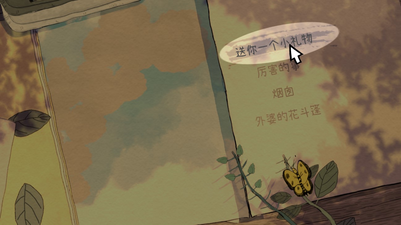 飄揚的斗篷手游官方版