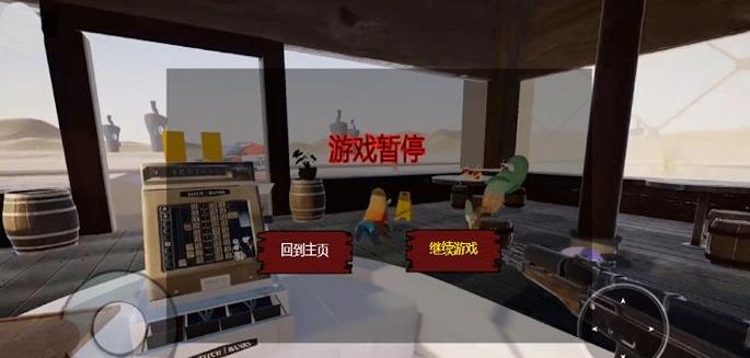 魷魚游戲：生死挑戰(zhàn)