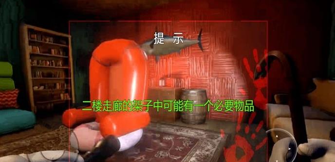 魷魚游戲：生死挑戰(zhàn)