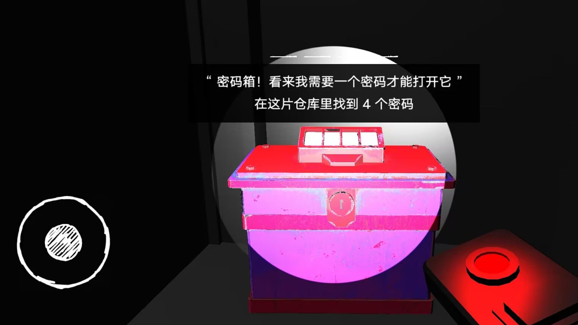 木頭人百億獎金模擬器新版本