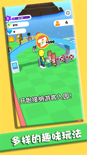 我的小島游戲