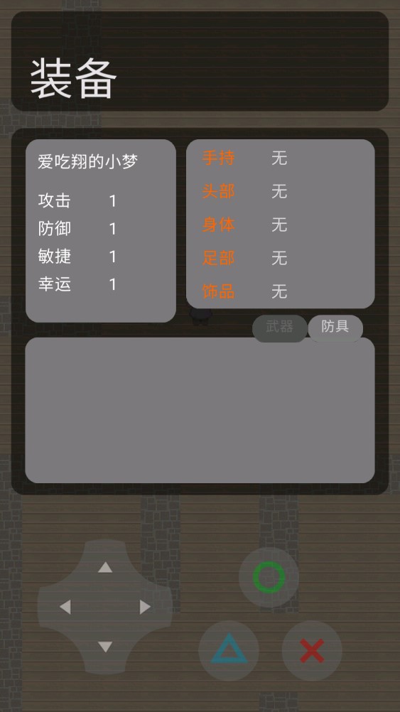 太空行動(dòng)官方同人版