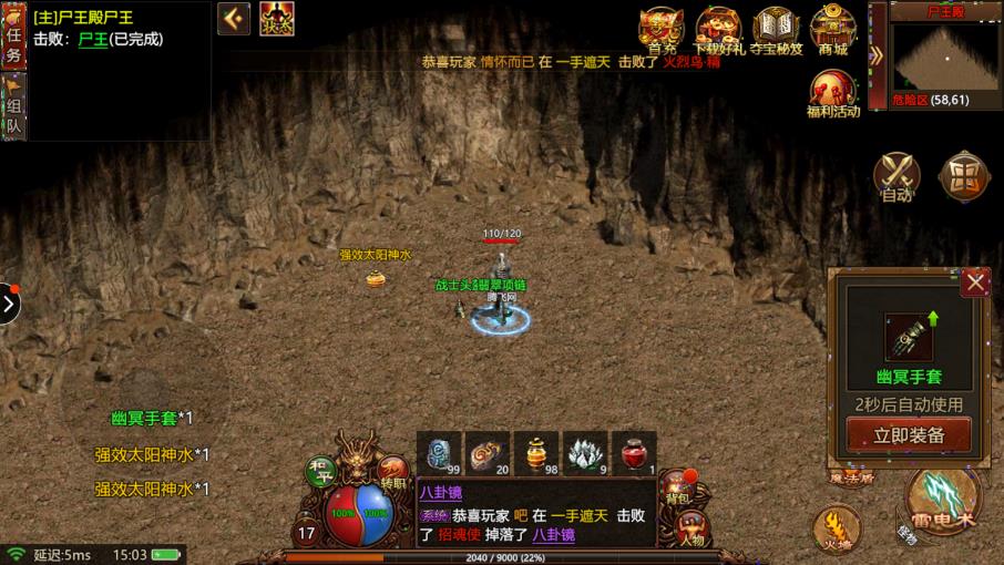 176銘文小極品手游新版本