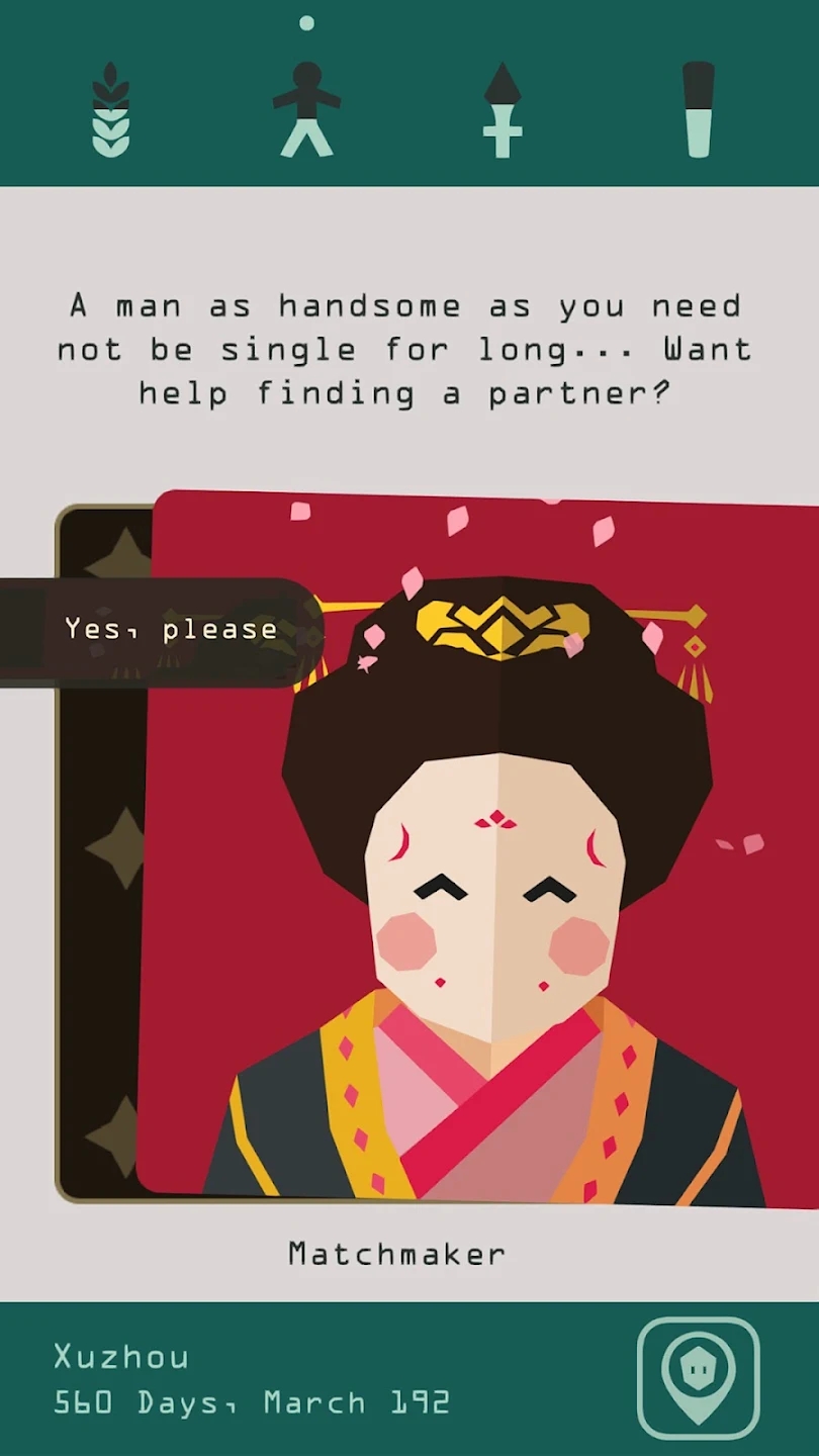 王權(quán)三國新版本