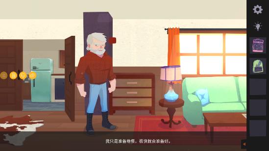 完美解密達(dá)人新版本