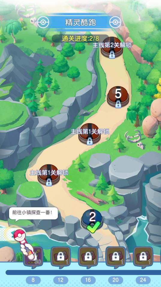 抖音靚仔快跑挑戰(zhàn)