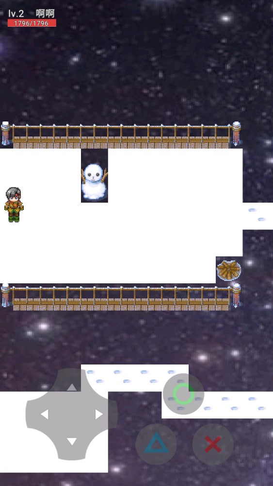 星辰之光官方版