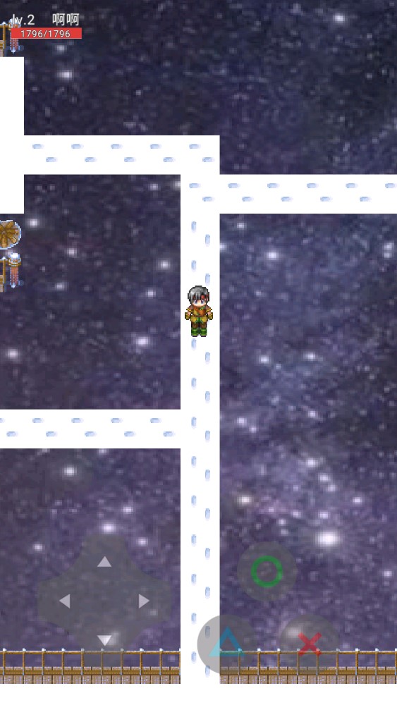 星辰之光官方版