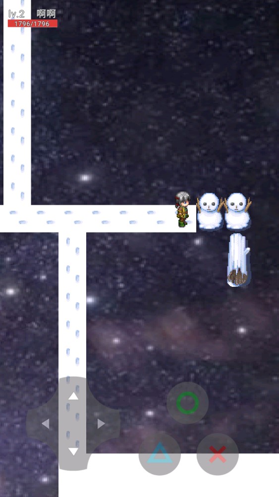 星辰之光官方版