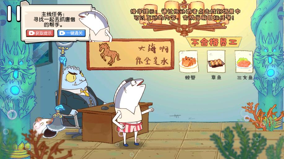腦力游戲