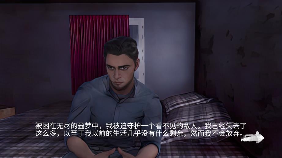 破碎步伐安卓版