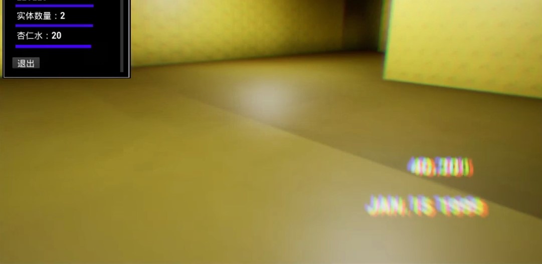 后室2官方版OPENBACKROOM2