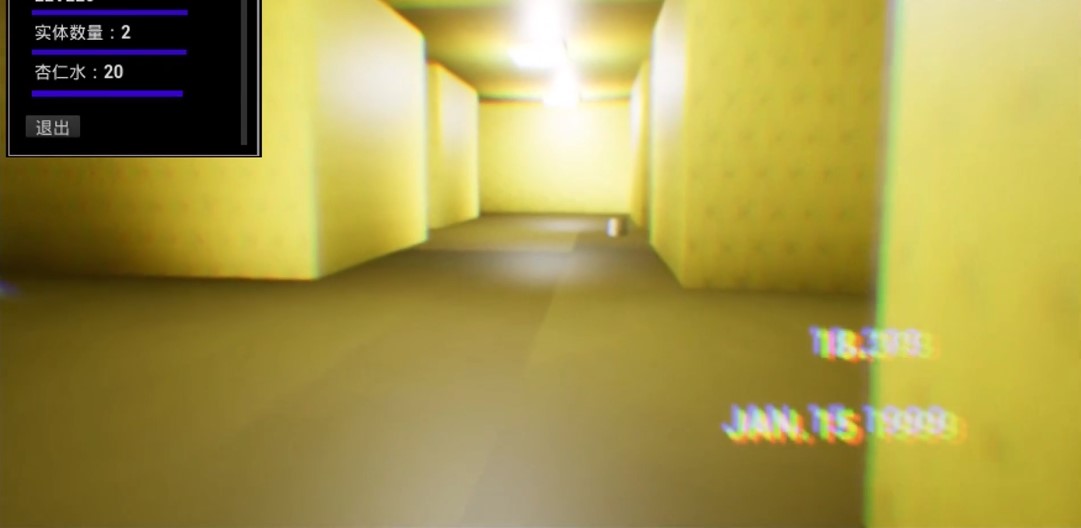 后室2官方版OPENBACKROOM2
