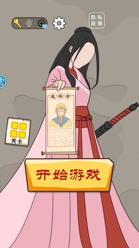 對面誰是卡牌游戲最新版