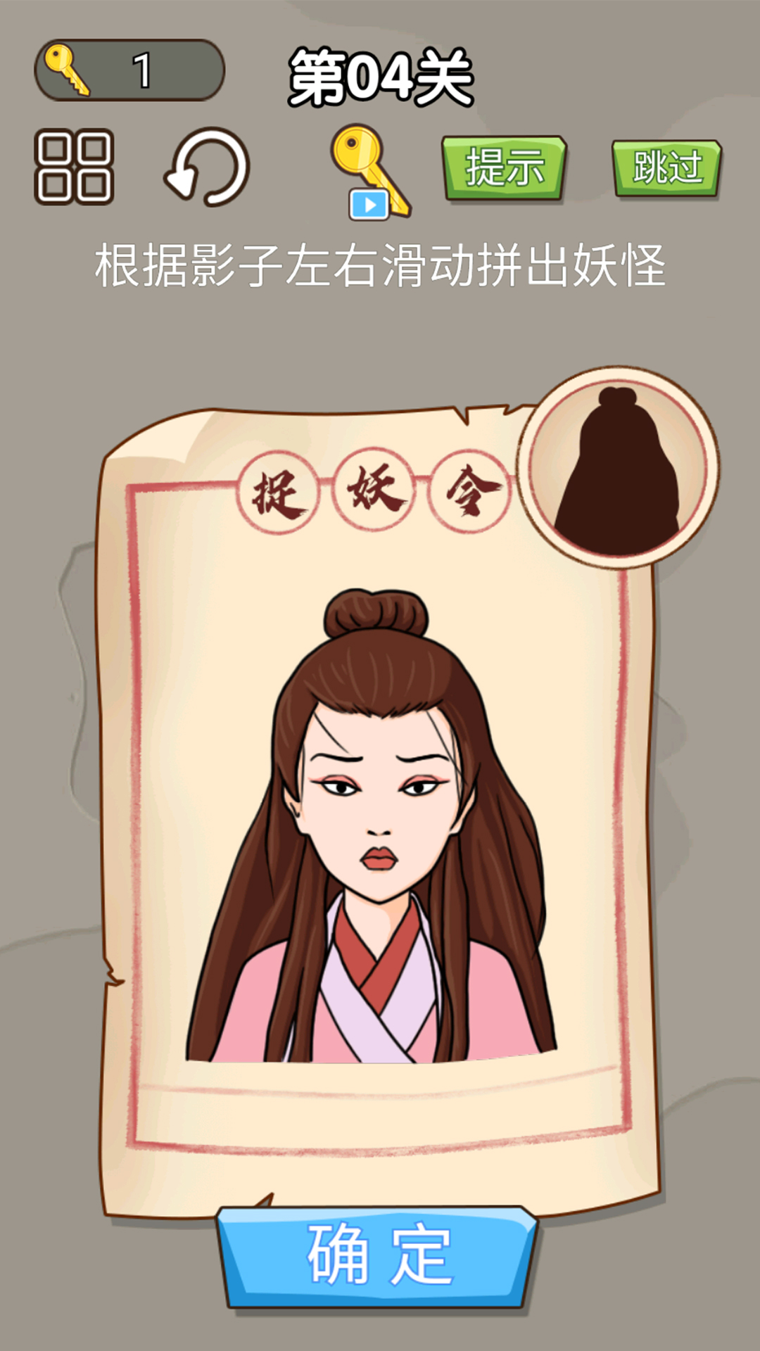 對面誰是卡牌游戲最新版