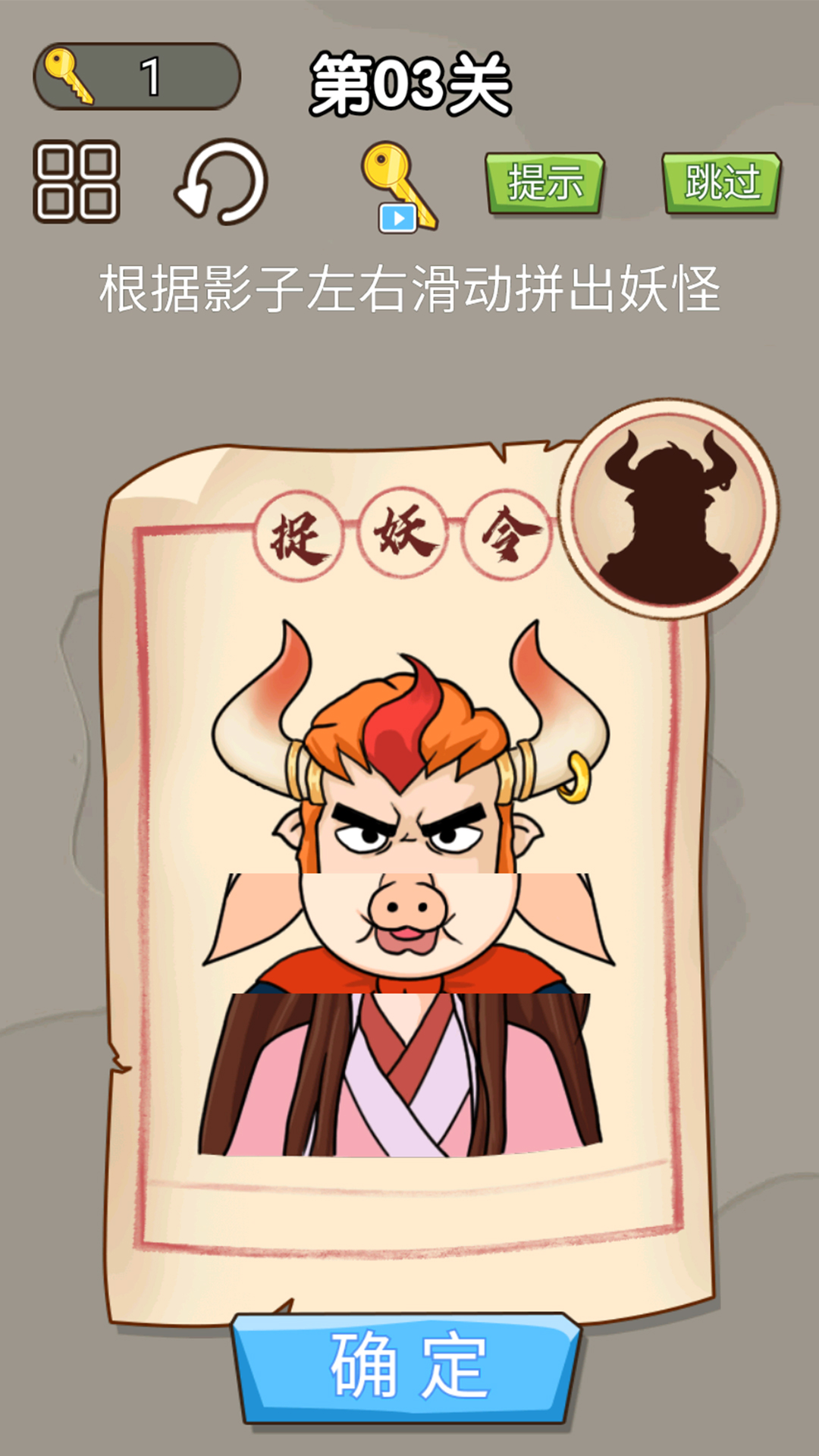 對面誰是卡牌游戲最新版