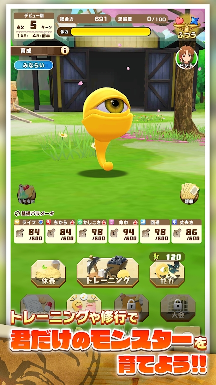 LINE怪獸農(nóng)場新版