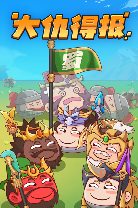 方塊大作戰(zhàn)新版本
