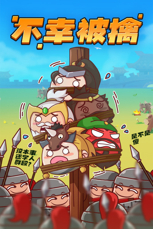 方塊大作戰(zhàn)新版本