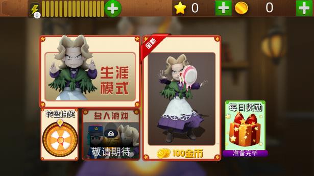 菊子奶奶的煩惱游戲新版本
